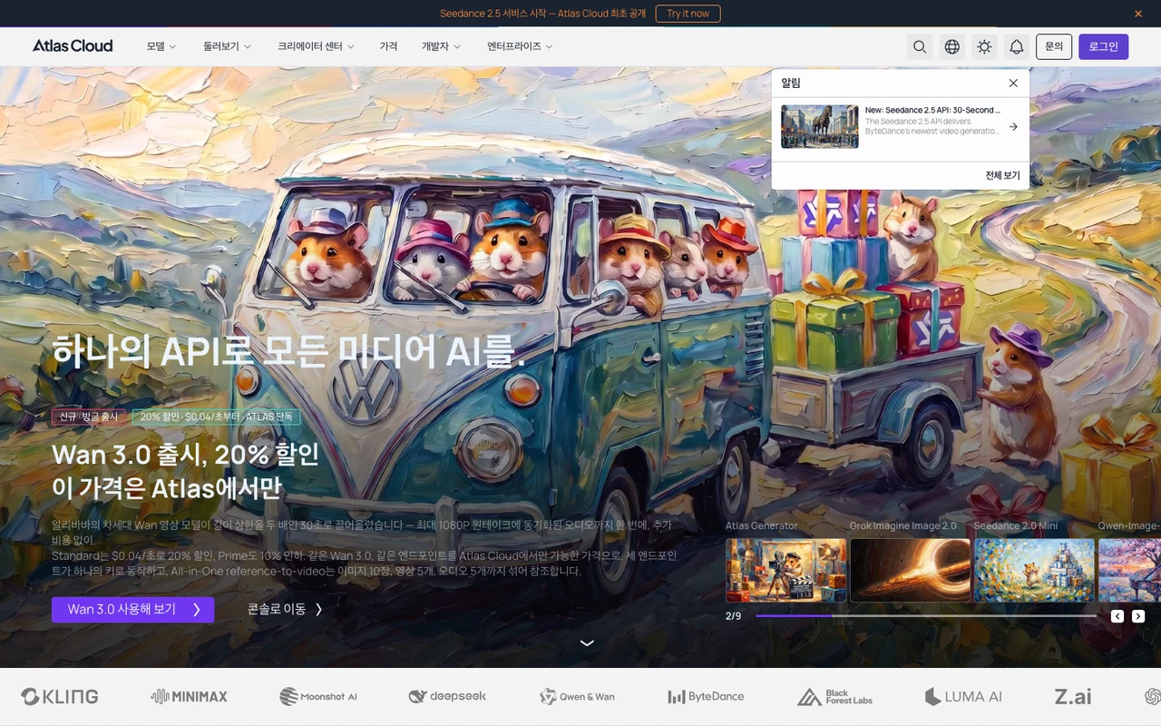 Atlas Cloud 한국어 랜딩 — MiniMax H3 Developer 상시 60퍼센트 할인과 모델 캐러셀