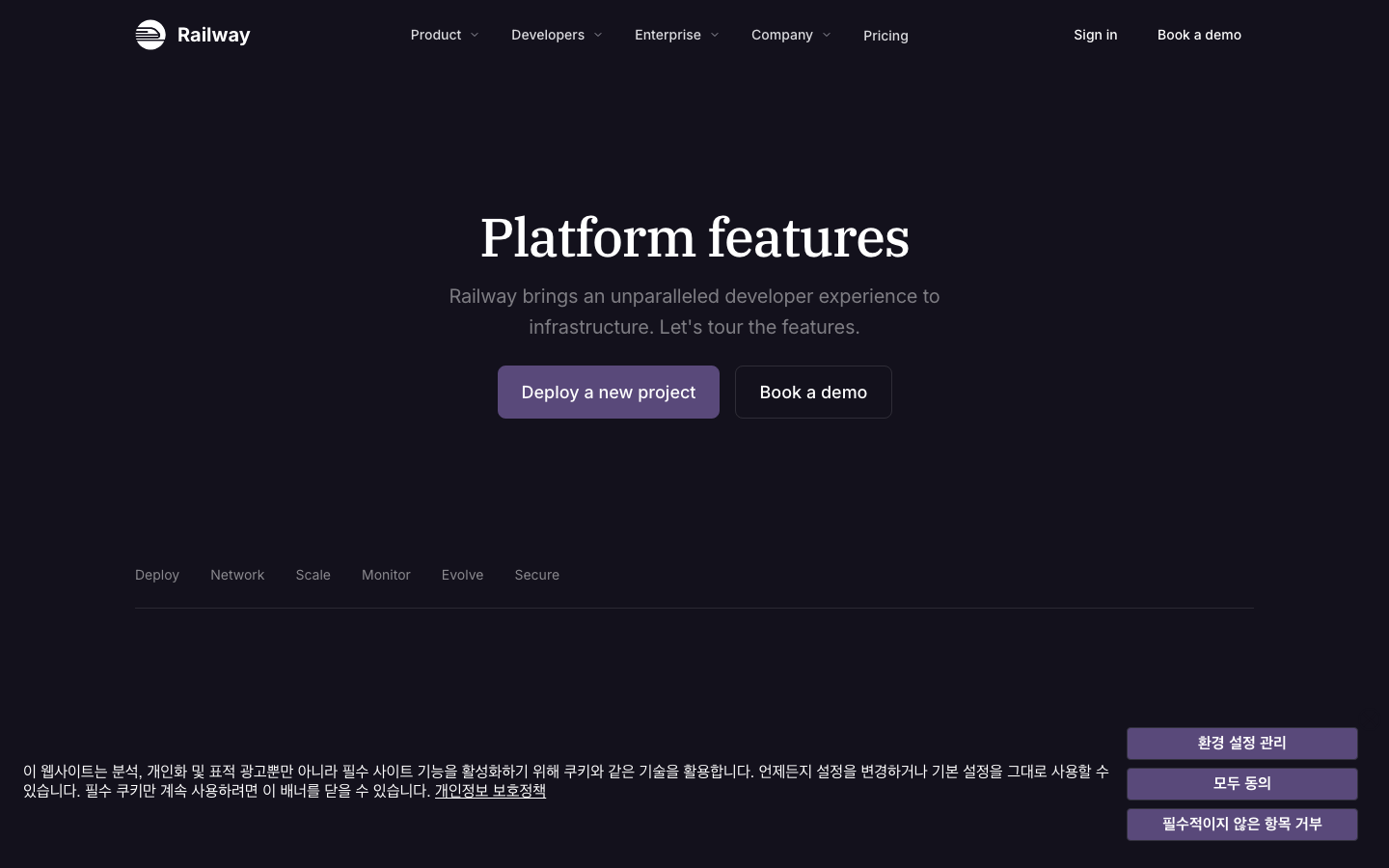 Railway 스크린샷 3