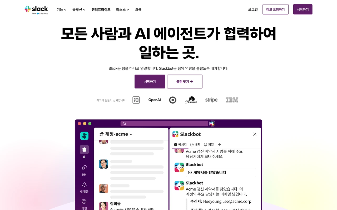 Slack