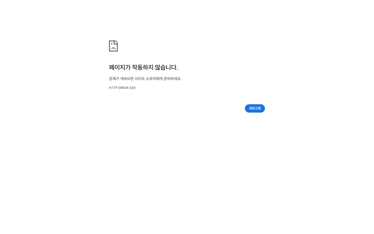 Slack 스크린샷 2