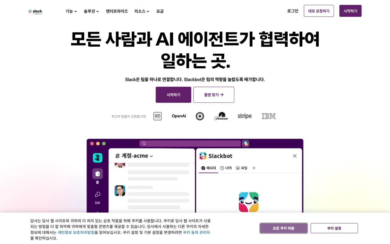 Slack
