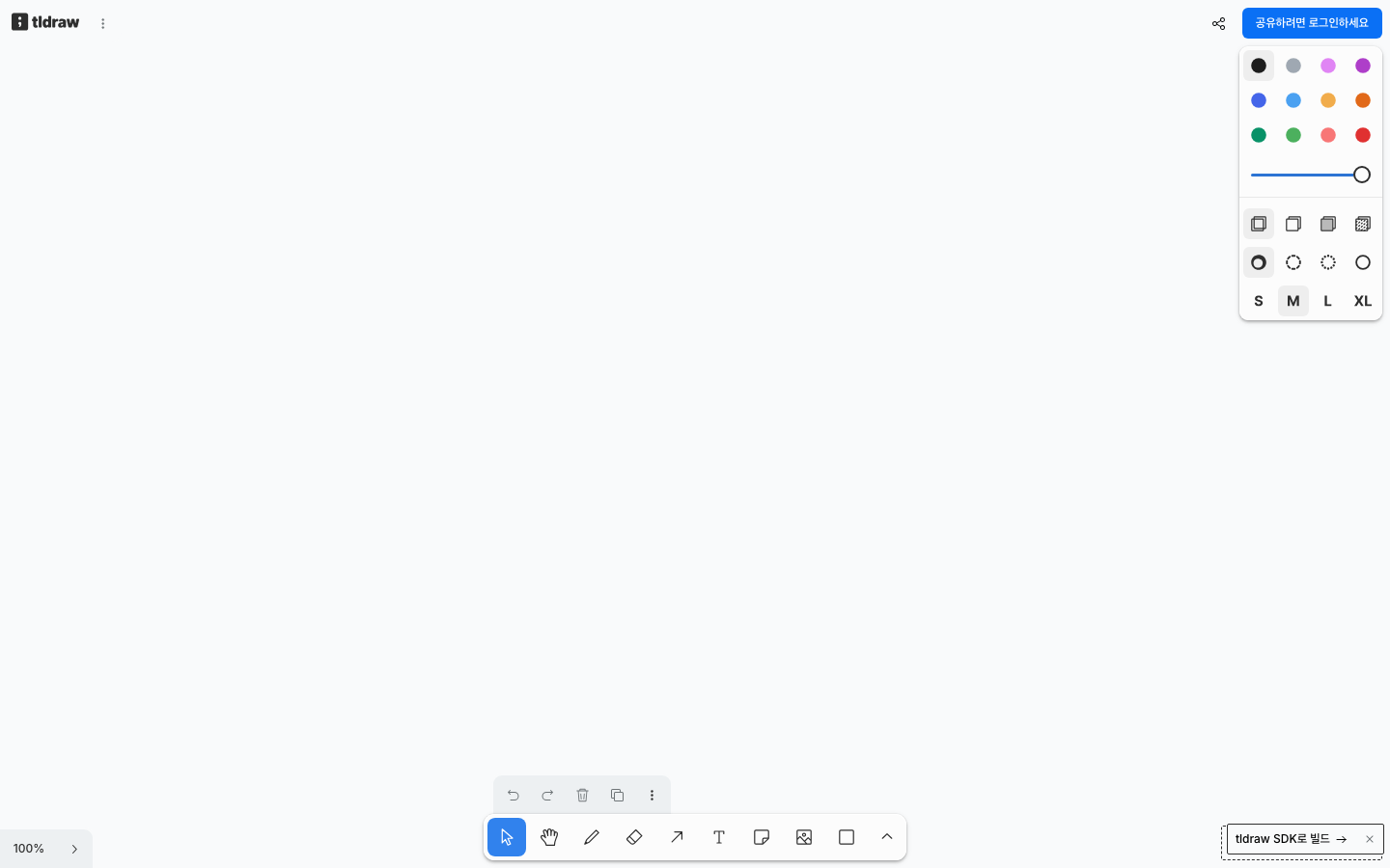 tldraw 스크린샷 1
