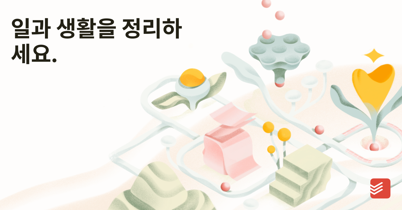 Todoist